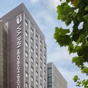 Via Prime 日本桥人形町 東京都