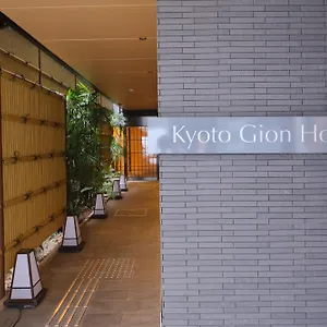 Hotel Gion Kyoto