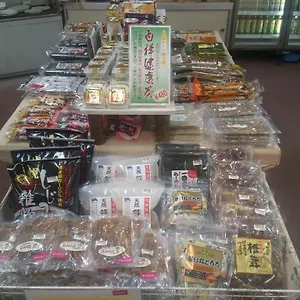 *** 酒店 Misono 日本