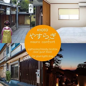Kyono Iori Yasuragi Kyoto